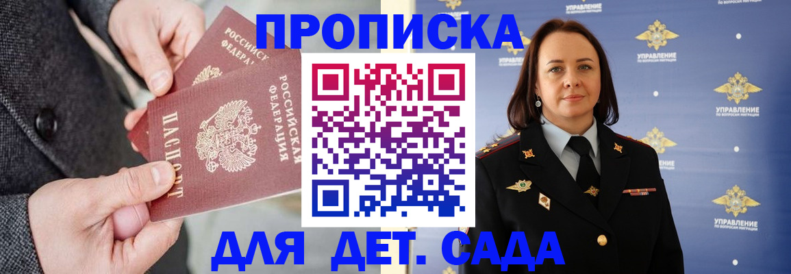 временная регистрация законно в Нефтеюганске